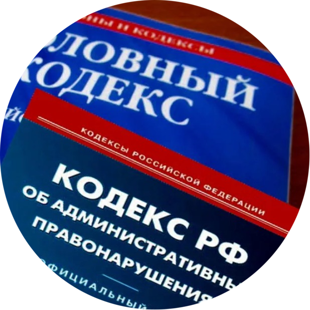 Налоговые правонарушения и ответственность за их совершение: санкции и как их избежать.