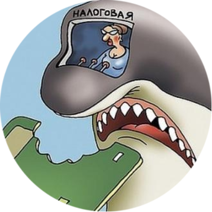 ФНС и тотальный контроль банковских карт физлиц