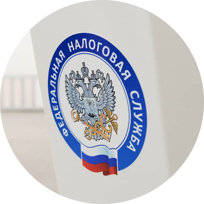 Три новых цифровых проекта от ФНС