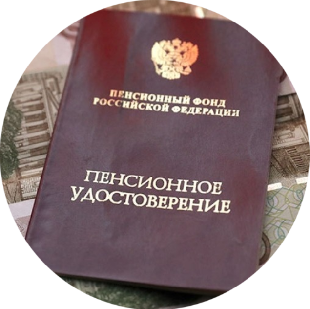 Кто уйдет на пенсию на 3 года раньше из-за пандемии?