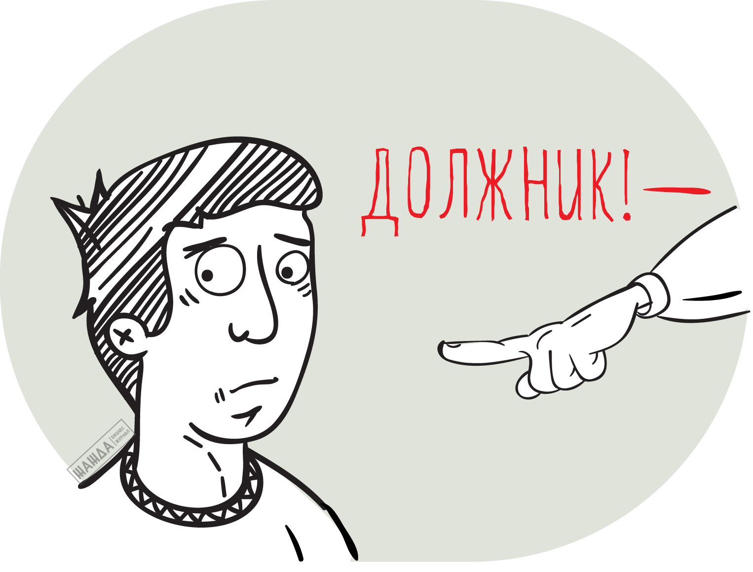 Налоговые правонарушения и ответственность за их совершение: основные определения.