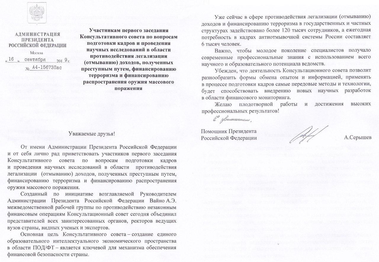 Армия бойцов с обналом
